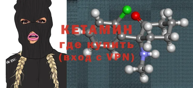 Кетамин ketamine  mega ссылка  Феодосия 