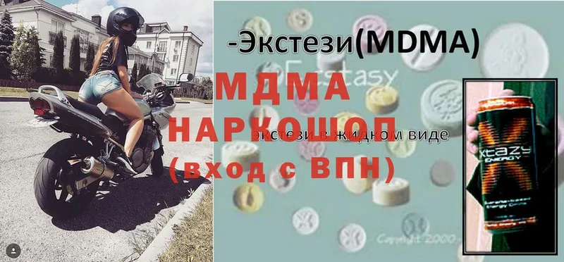 MDMA Molly  где продают   Феодосия 